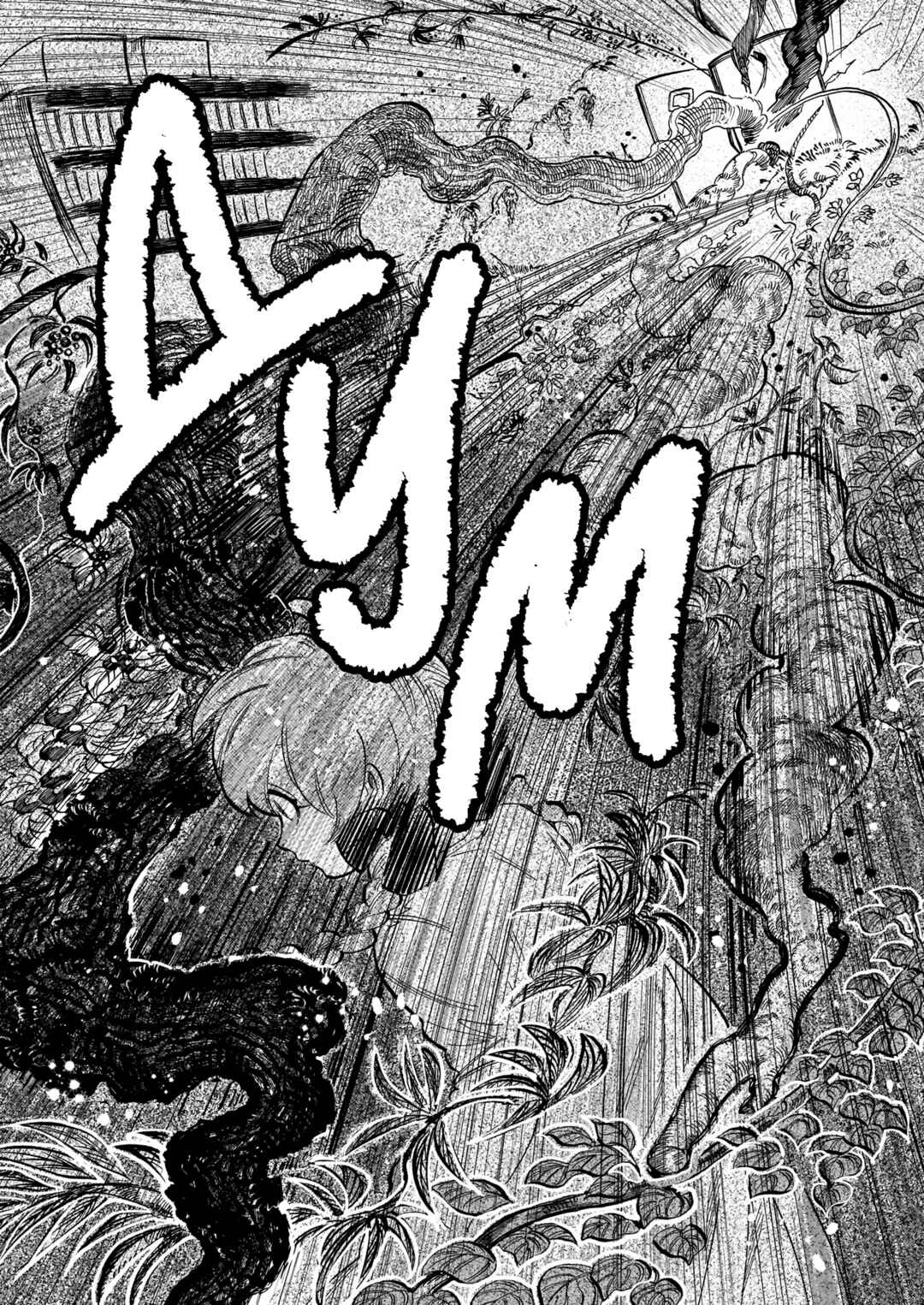 Yoru no Namae o Yonde Chapter 8 - Page 15
