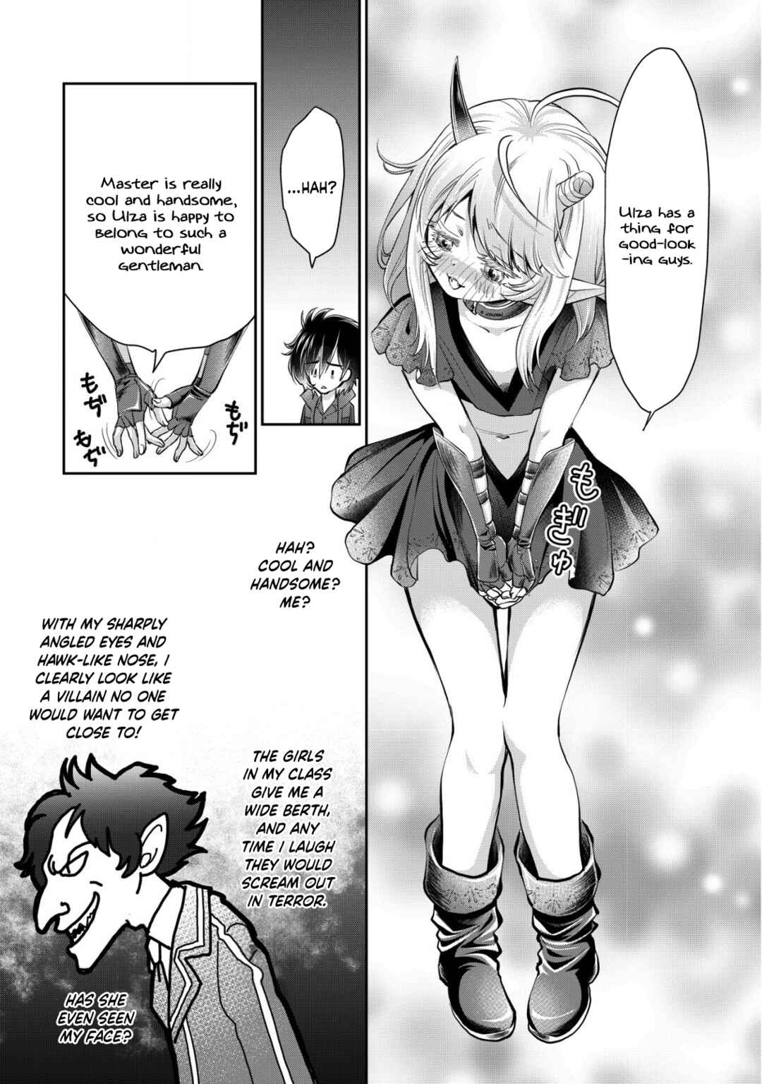 Akugyaku Hadou no Brave Soul Chapter 10 - Page 17