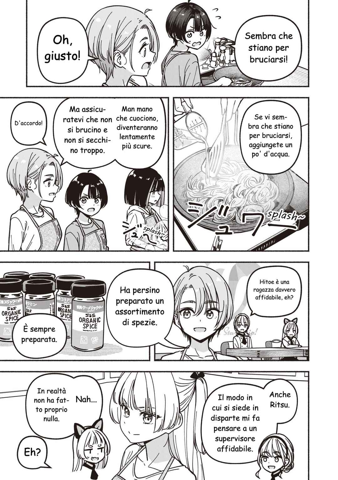 IDOL×IDOL STORY! Chapter 79 - Page 13