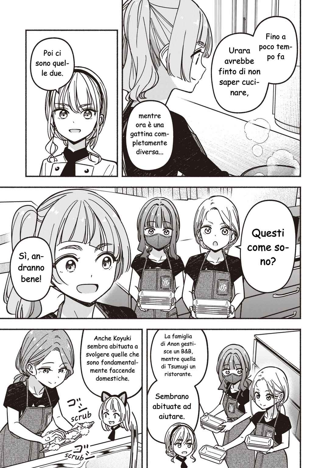 IDOL×IDOL STORY! Chapter 79 - Page 15