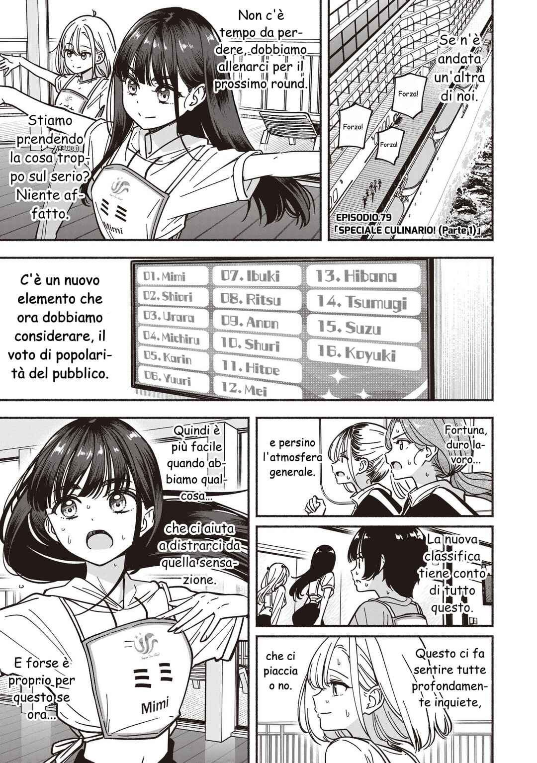IDOL×IDOL STORY! Chapter 79 - Page 3