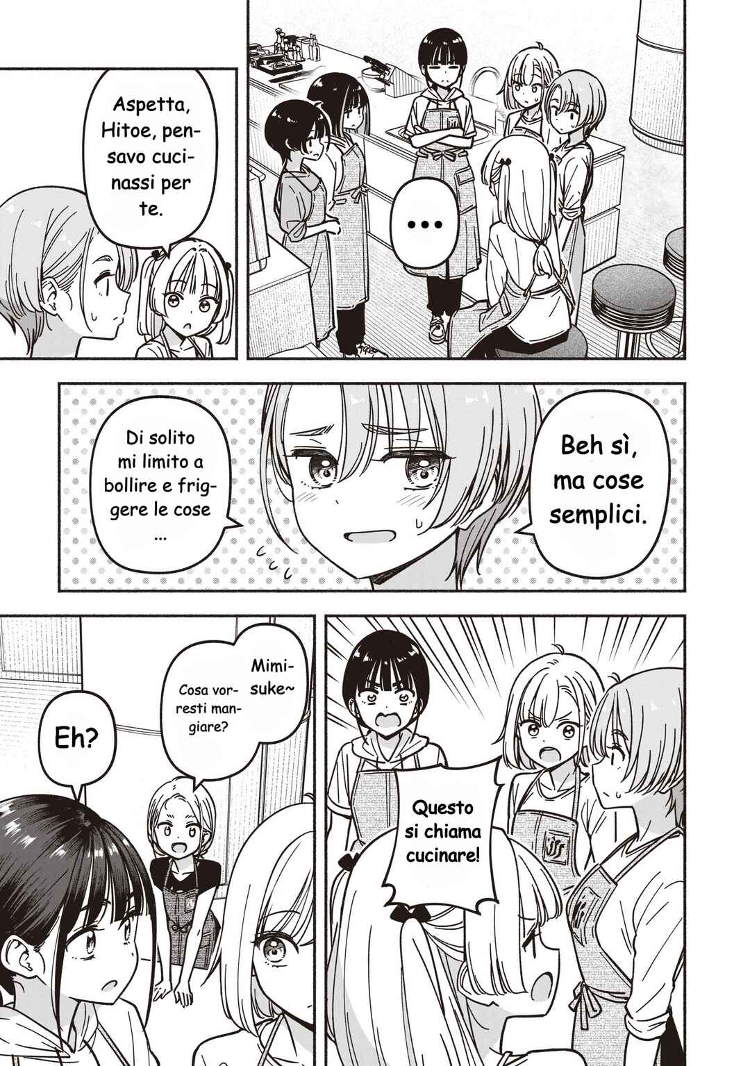 IDOL×IDOL STORY! Chapter 79 - Page 7