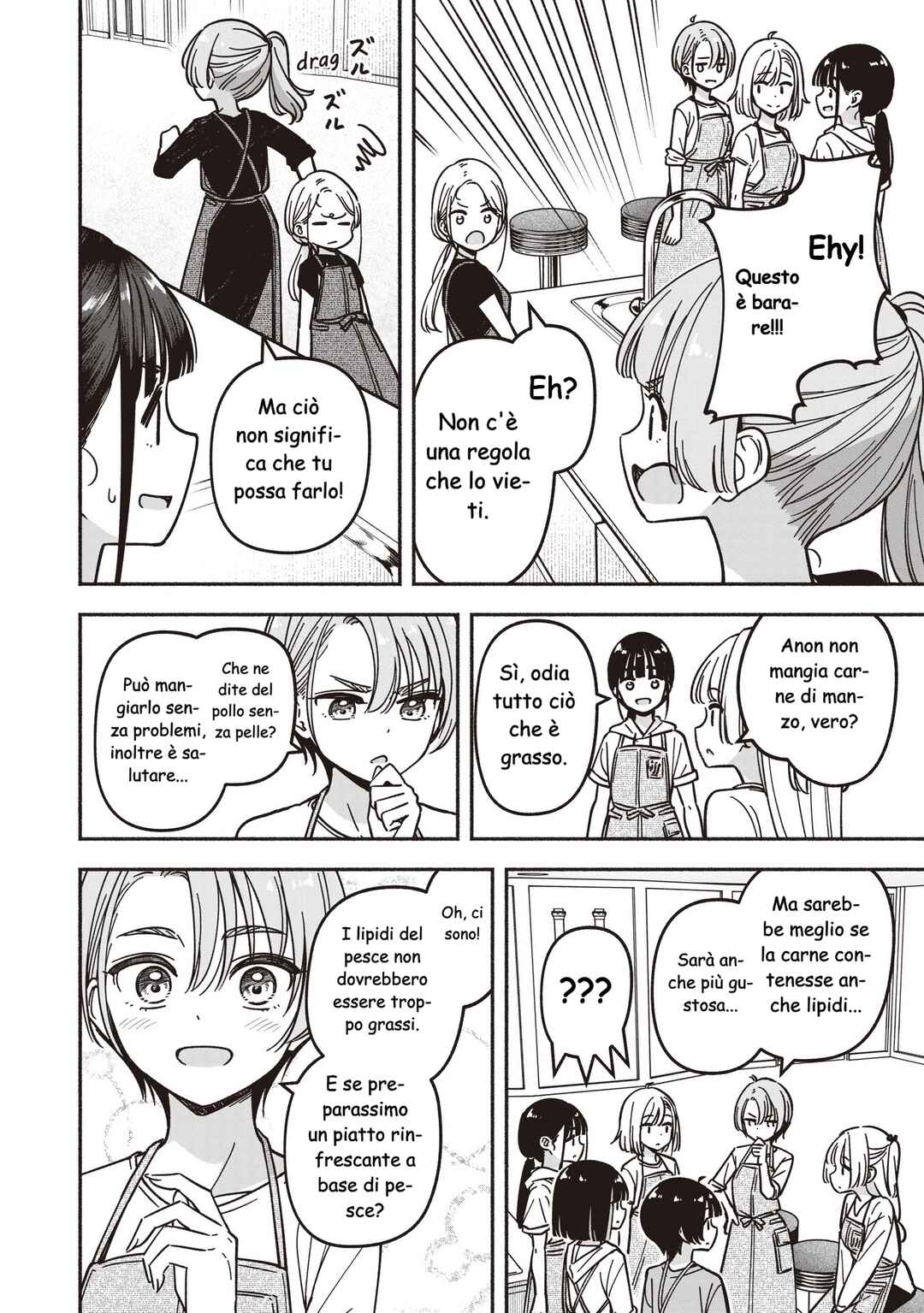 IDOL×IDOL STORY! Chapter 79 - Page 8