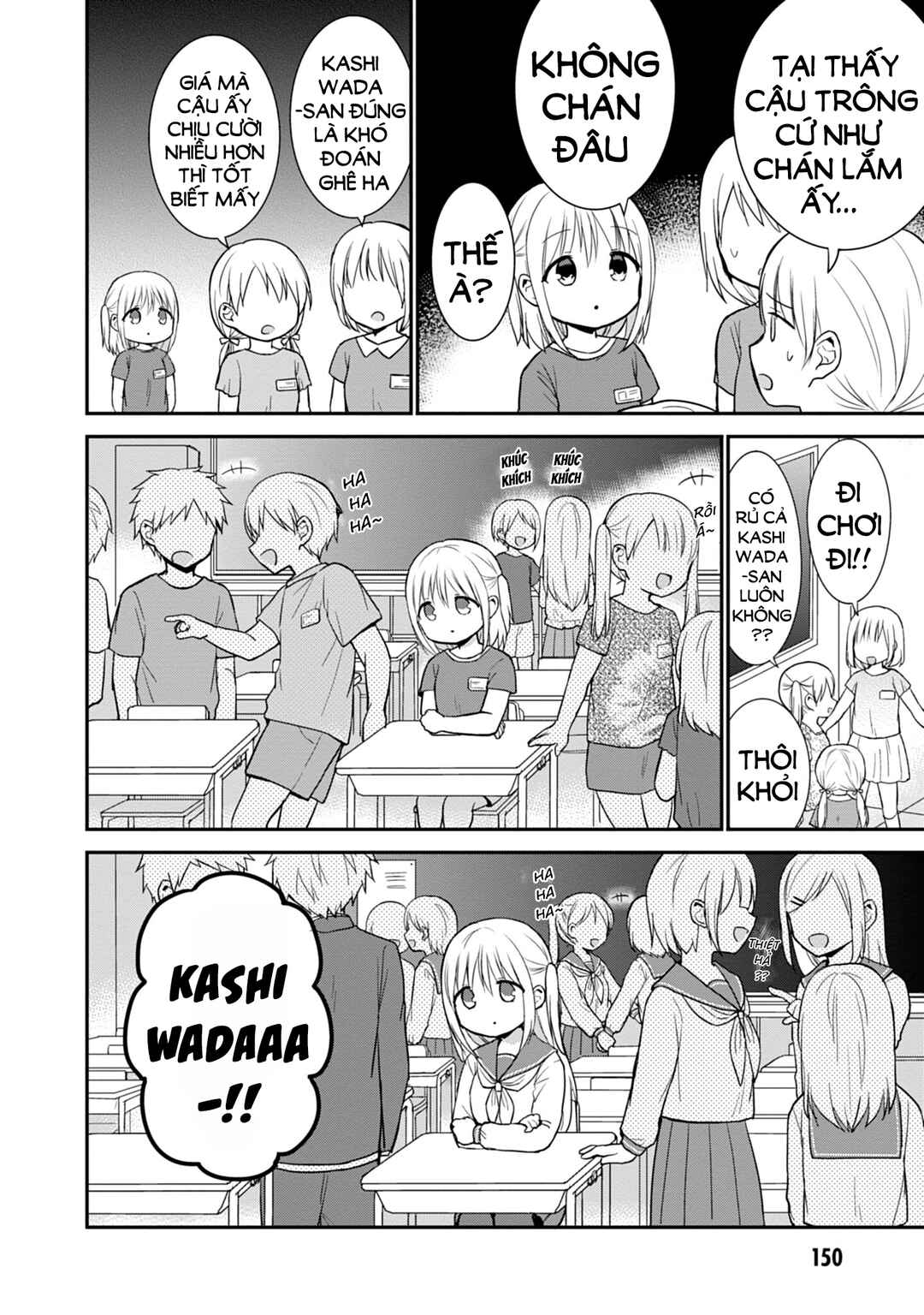 Kao ni Denai Kashiwada-san to Kao ni Deru Oota-kun Chapter 50.5 - Page 11