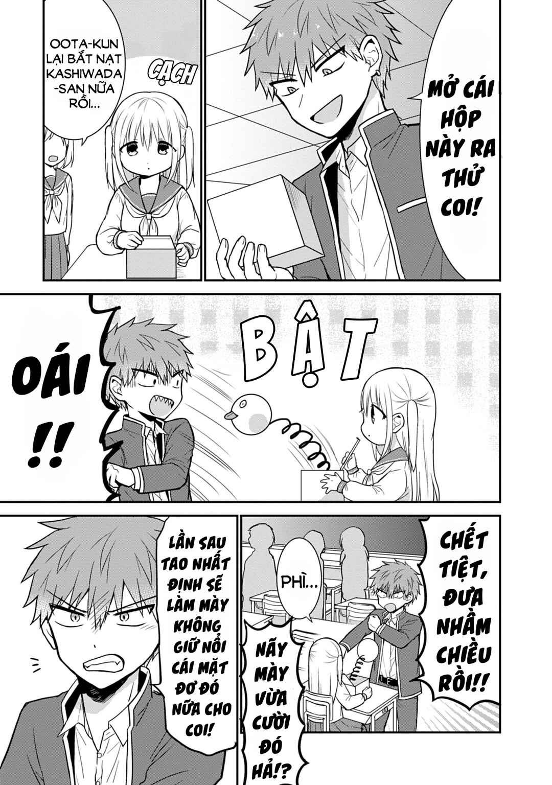 Kao ni Denai Kashiwada-san to Kao ni Deru Oota-kun Chapter 50.5 - Page 12