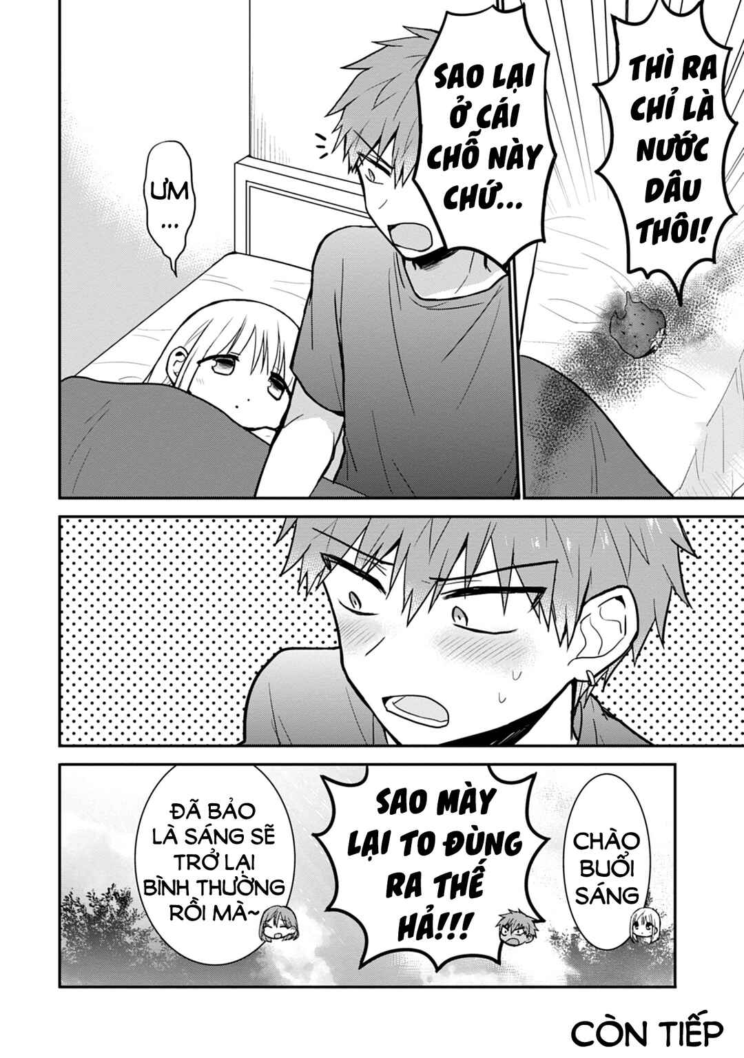 Kao ni Denai Kashiwada-san to Kao ni Deru Oota-kun Chapter 50.5 - Page 9