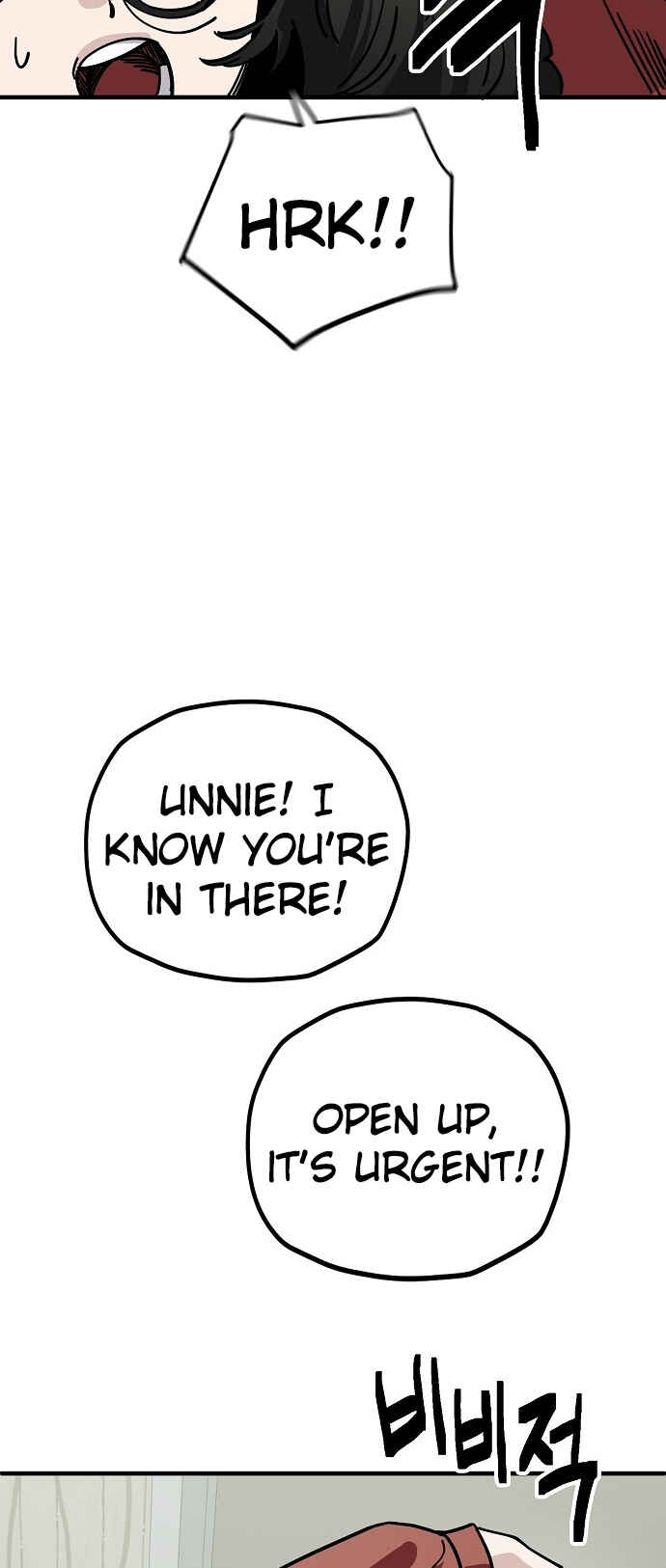 Mujikbaeksu Gye Baek-sun Chapter 136 - Page 16