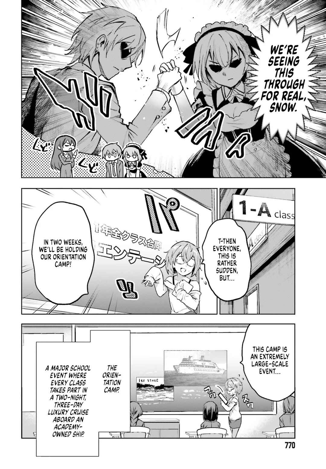 Danshi Kinsei Game Sekai de Ore ga Yaru Beki Yuiitsu no Koto: Yuri no Aida ni Hasamaru Otoko Toshite Tensei Shite Shimaimashita Chapter 14 - Page 12