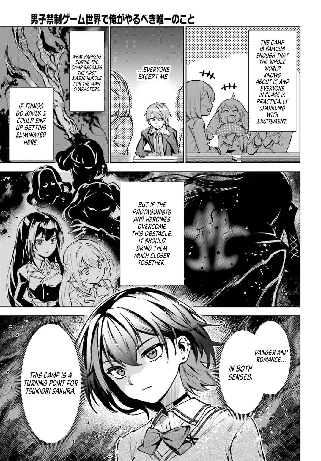 Danshi Kinsei Game Sekai de Ore ga Yaru Beki Yuiitsu no Koto: Yuri no Aida ni Hasamaru Otoko Toshite Tensei Shite Shimaimashita Chapter 14 - Page 13