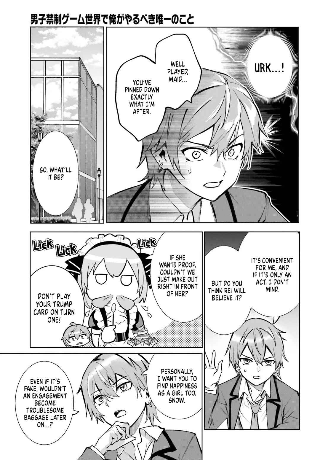 Danshi Kinsei Game Sekai de Ore ga Yaru Beki Yuiitsu no Koto: Yuri no Aida ni Hasamaru Otoko Toshite Tensei Shite Shimaimashita Chapter 14 - Page 5