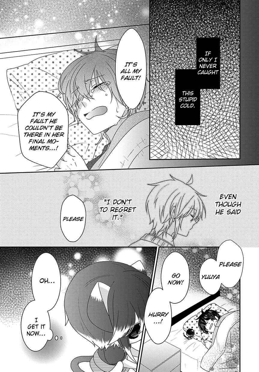 Nukozuke! Chapter 190 - Page 10