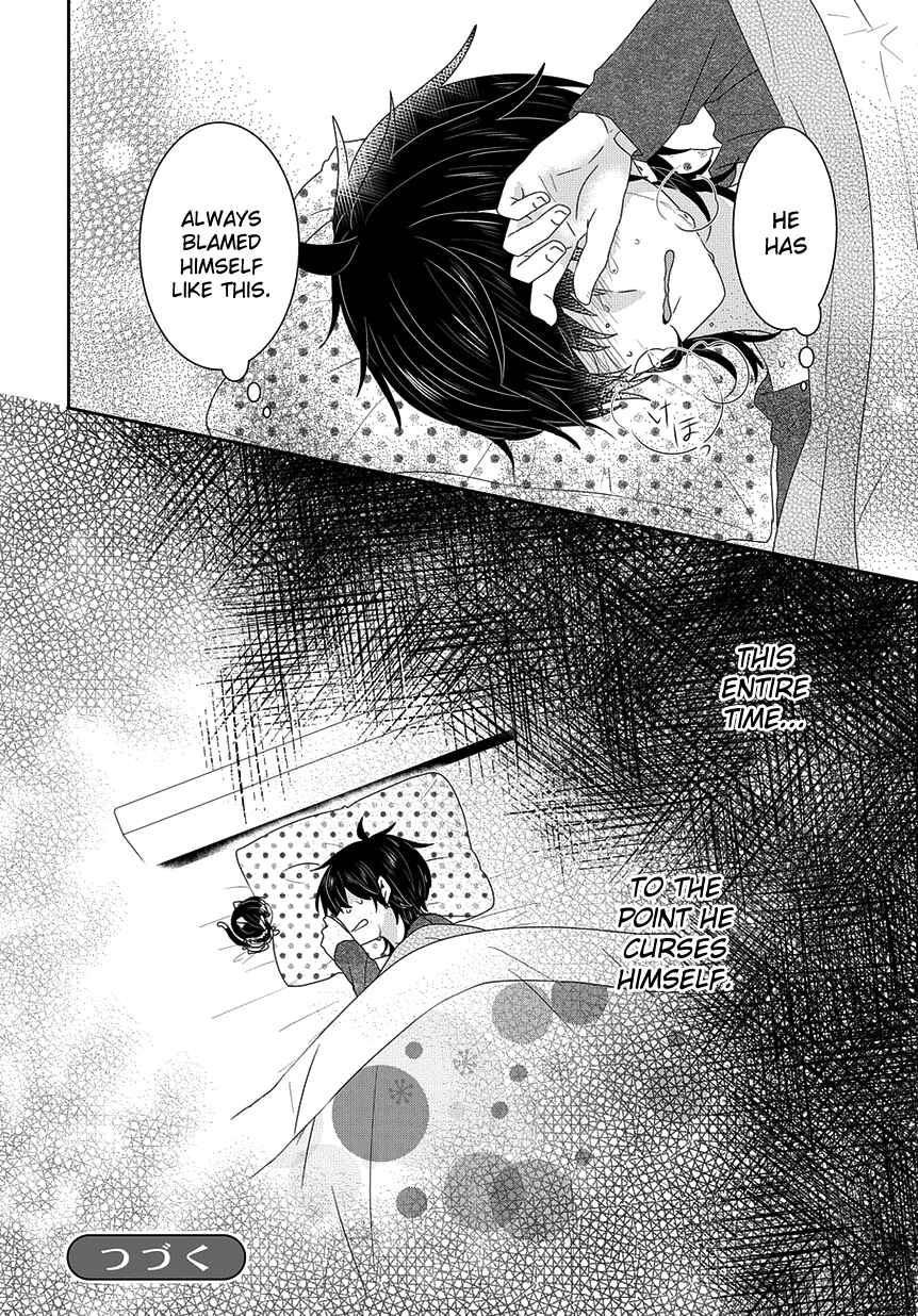Nukozuke! Chapter 190 - Page 11