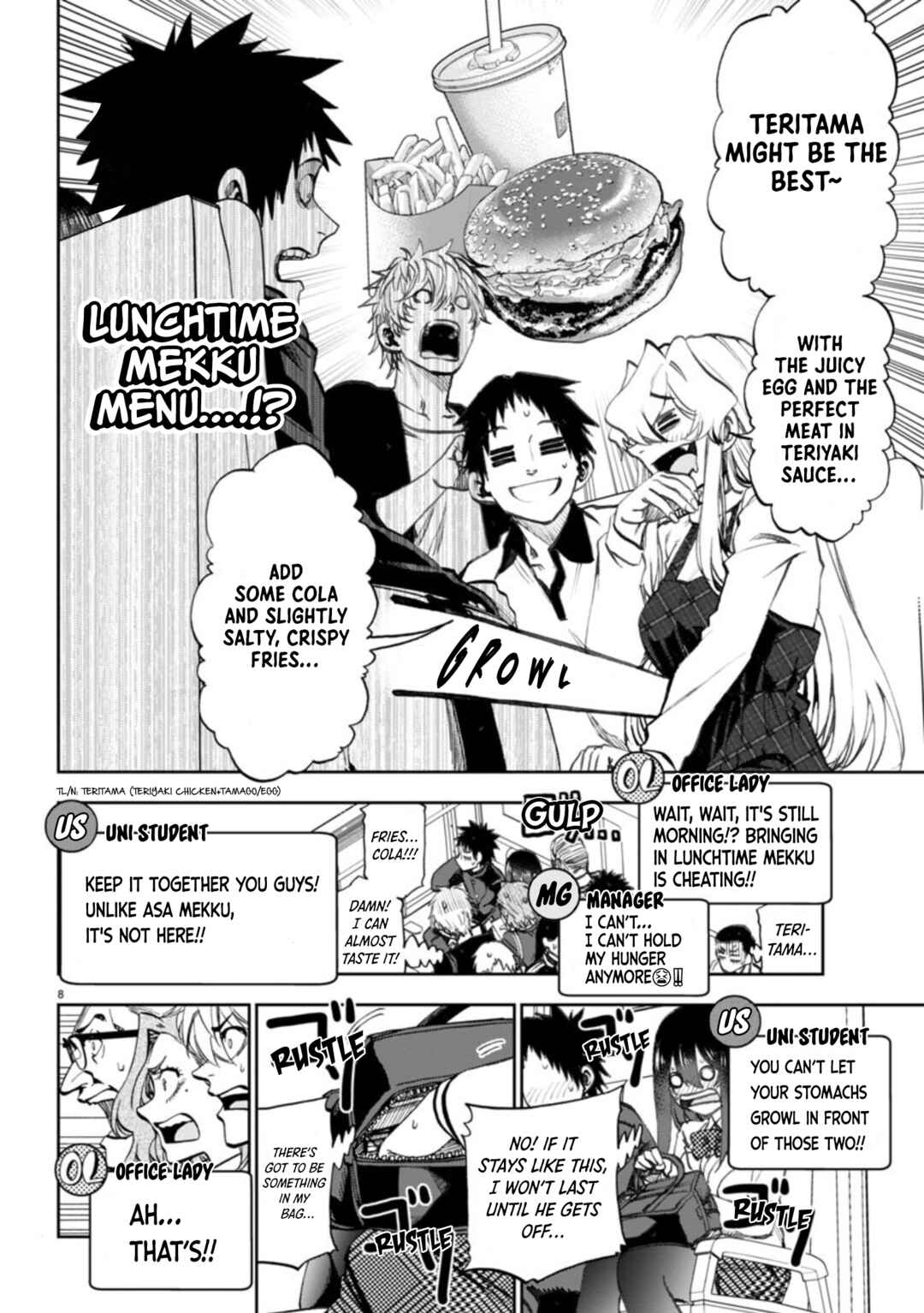 Kesa mo Yuraretemasu Chapter 5 - Page 10