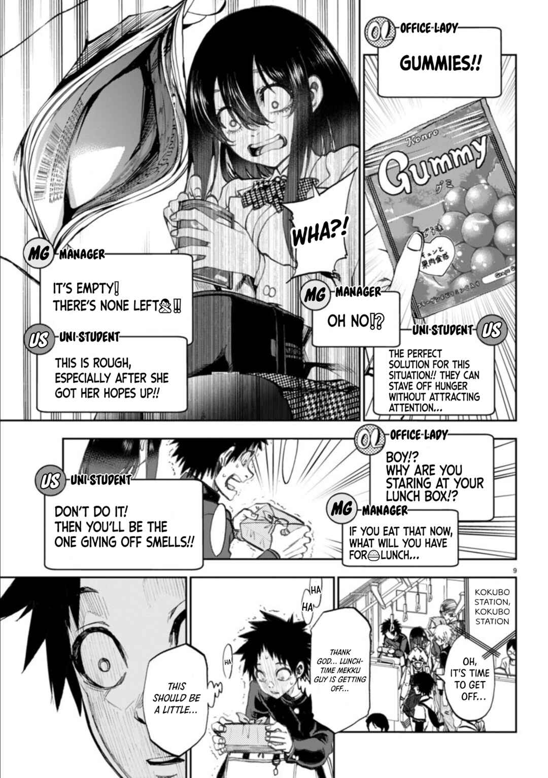Kesa mo Yuraretemasu Chapter 5 - Page 11
