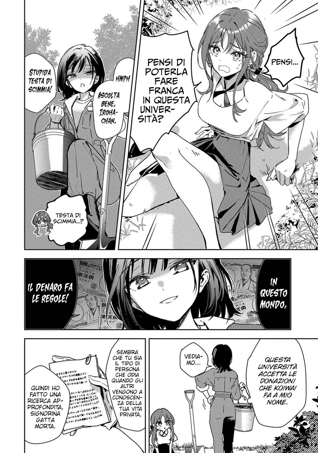 Masamune-kun no Revenge -engagement- Chapter 9 - Page 13