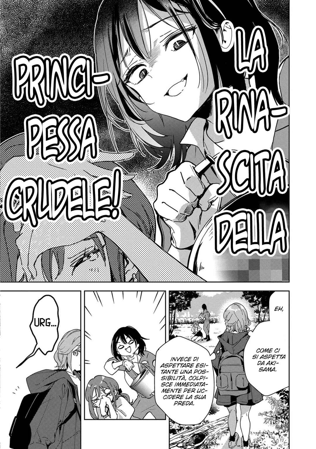 Masamune-kun no Revenge -engagement- Chapter 9 - Page 18
