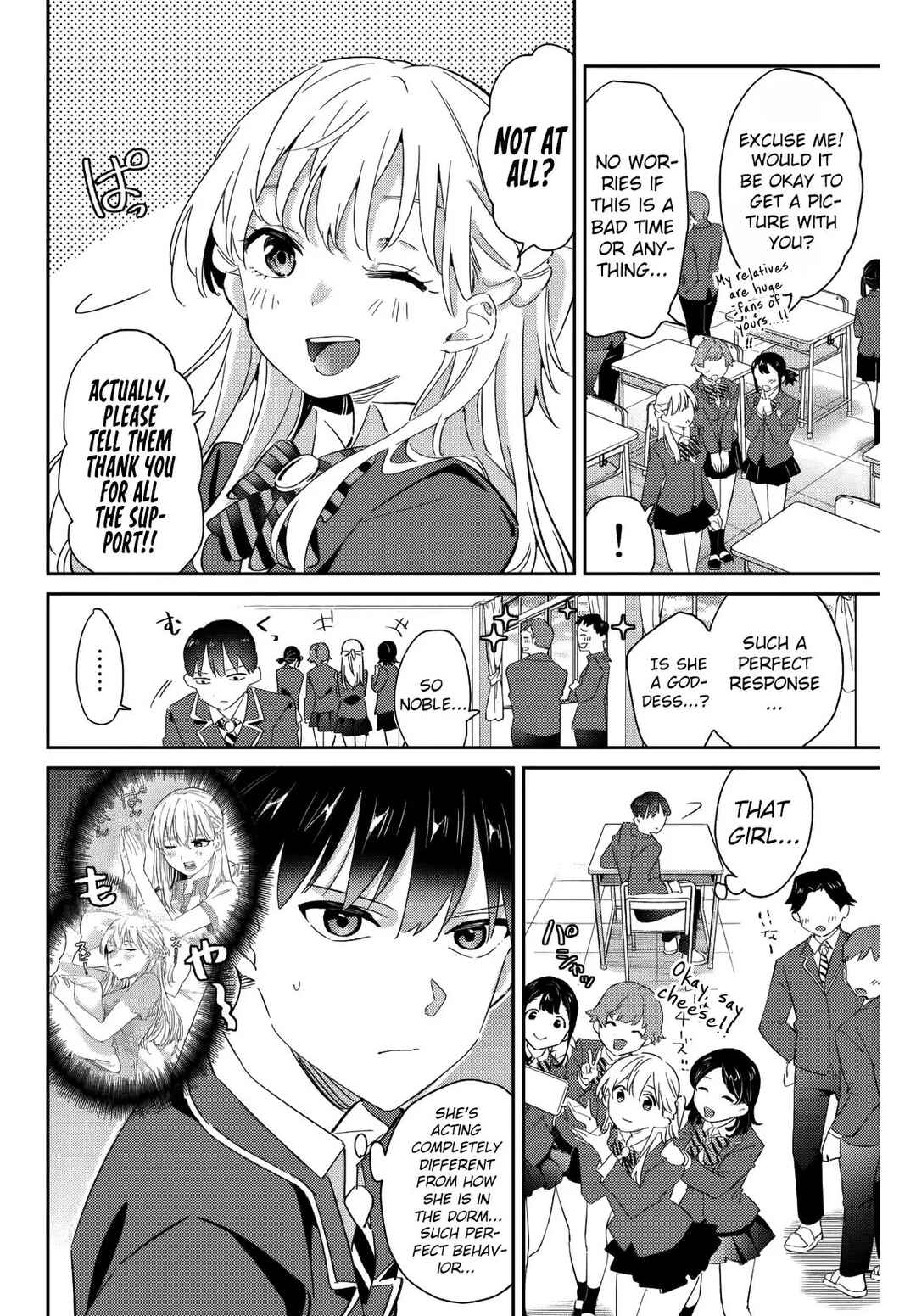 Gorin no Megami-sama ~Nadeshiko Ryou no Medal Gohan~ Chapter 14 - Page 3