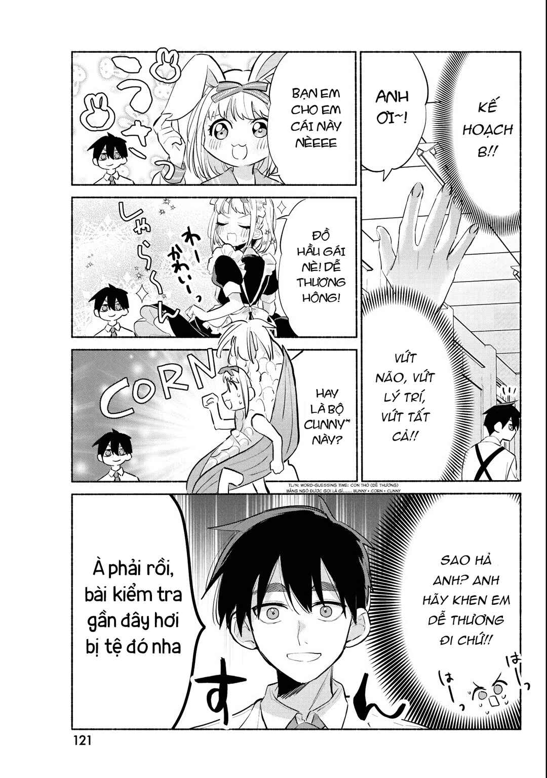 Kasane-gasane no Hatsukoi desu ga Chapter 3 - Page 12