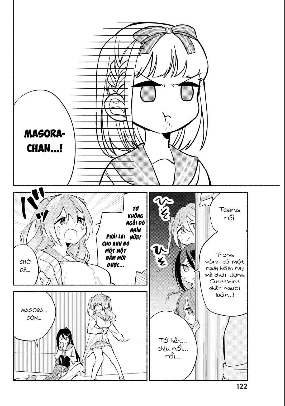 Kasane-gasane no Hatsukoi desu ga Chapter 3 - Page 13