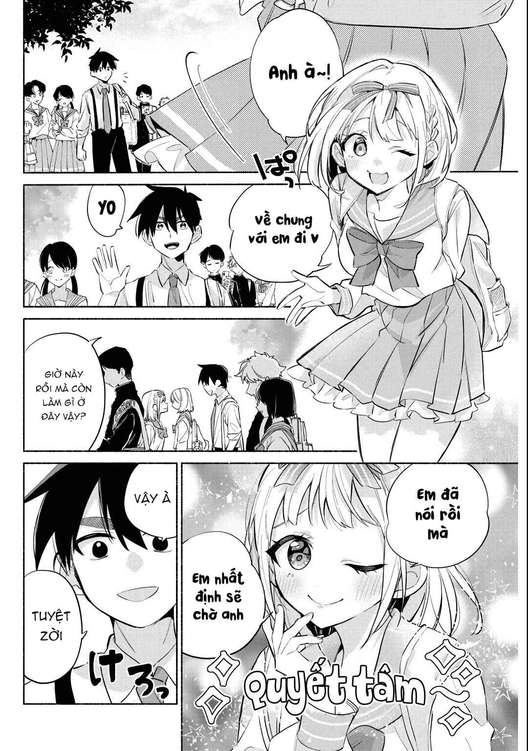 Kasane-gasane no Hatsukoi desu ga Chapter 3 - Page 15