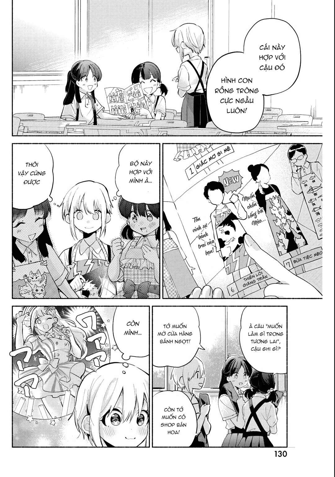 Kasane-gasane no Hatsukoi desu ga Chapter 3 - Page 21