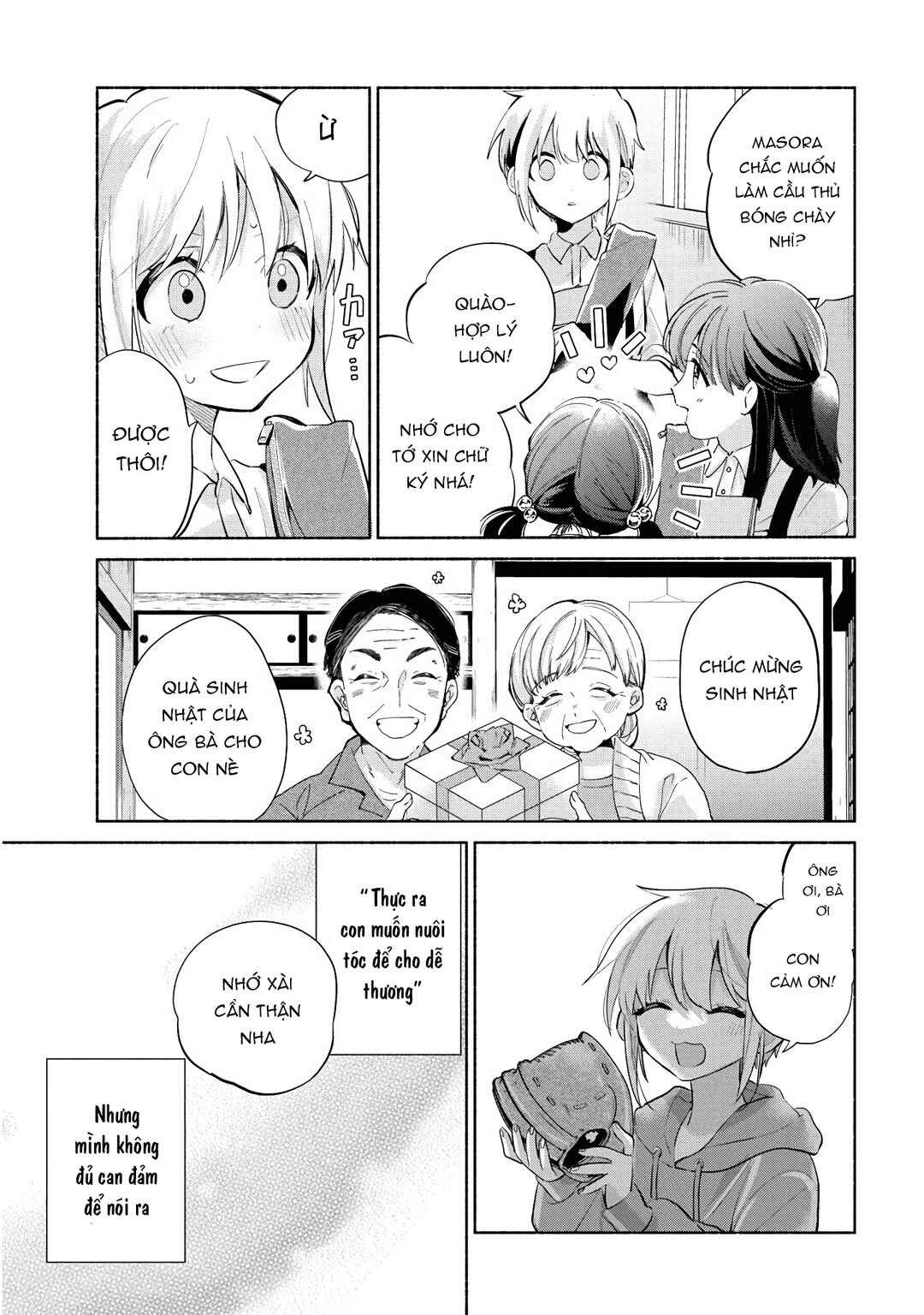 Kasane-gasane no Hatsukoi desu ga Chapter 3 - Page 22