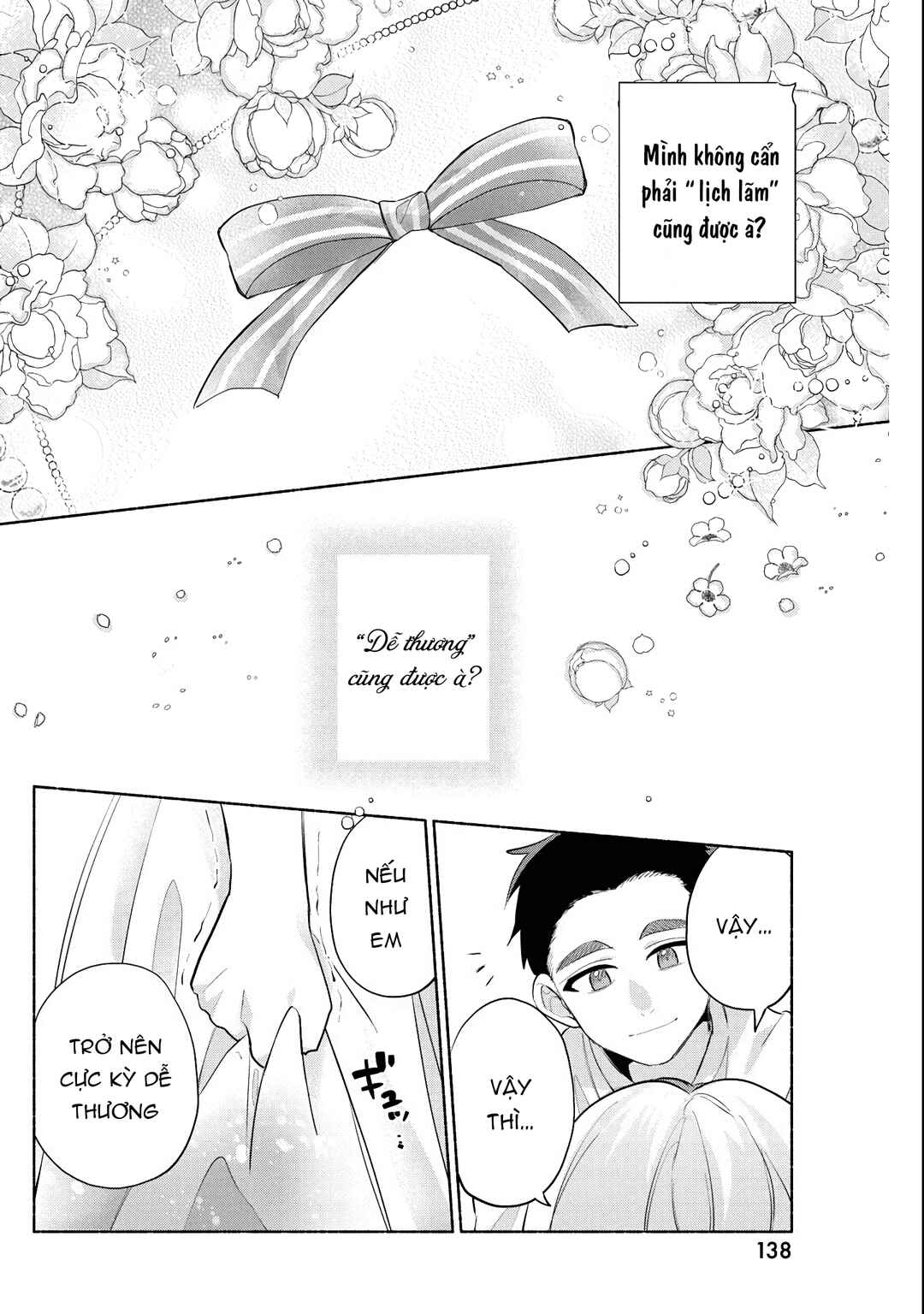 Kasane-gasane no Hatsukoi desu ga Chapter 3 - Page 29