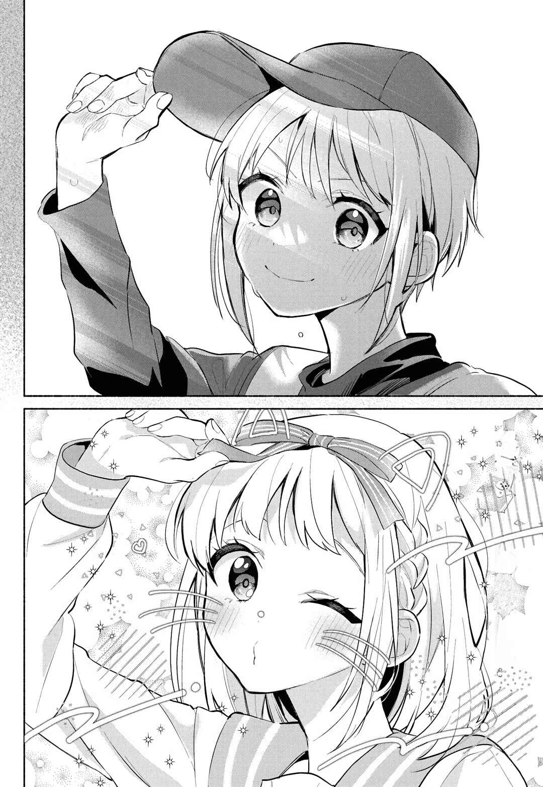 Kasane-gasane no Hatsukoi desu ga Chapter 3 - Page 3