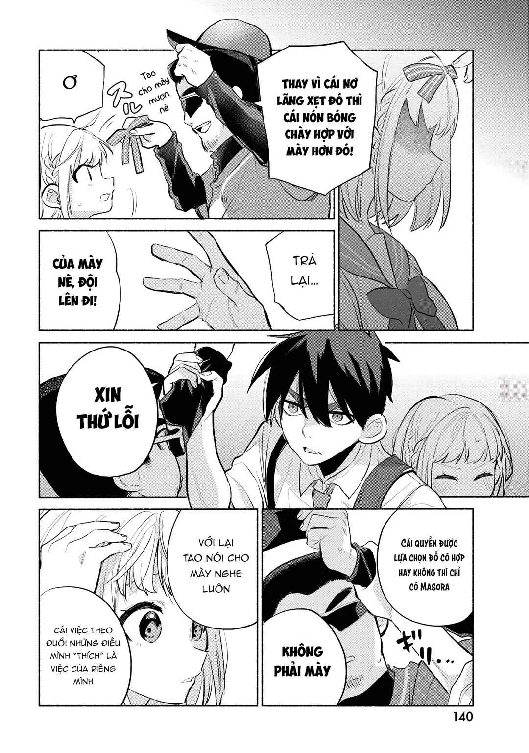 Kasane-gasane no Hatsukoi desu ga Chapter 3 - Page 31