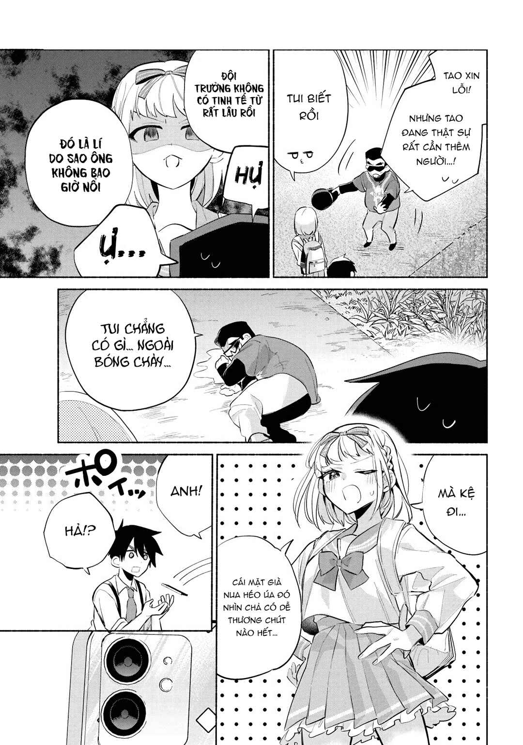 Kasane-gasane no Hatsukoi desu ga Chapter 3 - Page 34