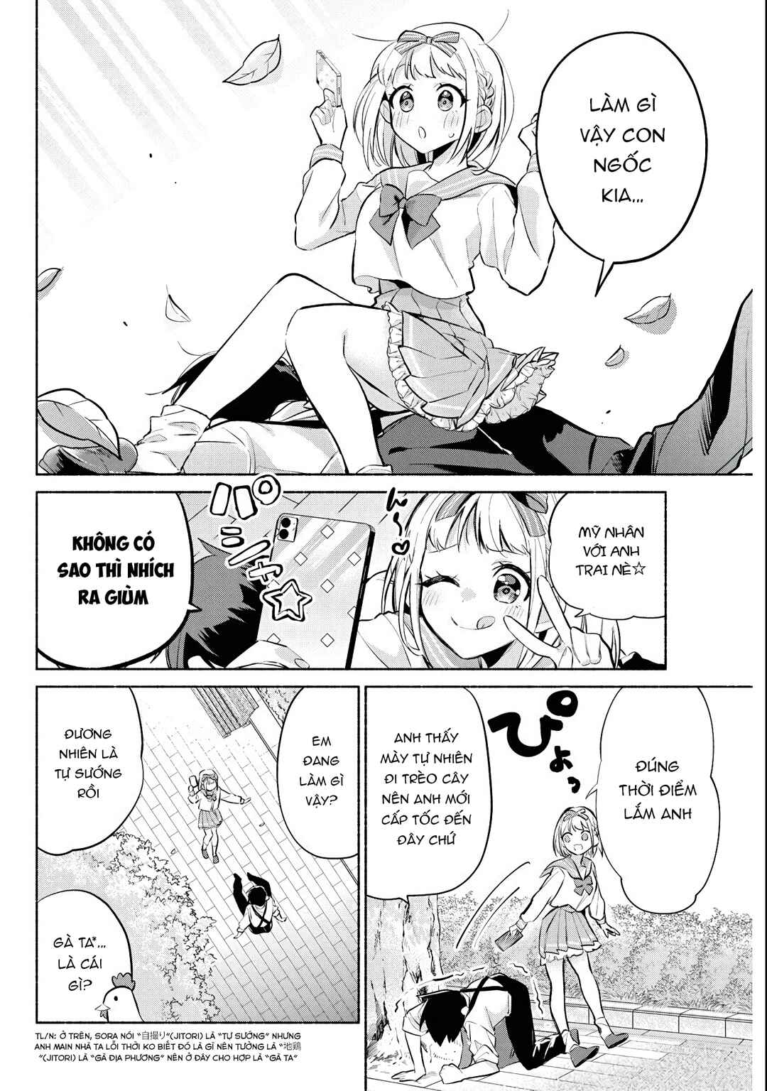 Kasane-gasane no Hatsukoi desu ga Chapter 3 - Page 5