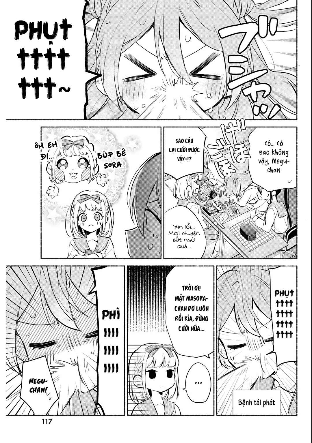 Kasane-gasane no Hatsukoi desu ga Chapter 3 - Page 8