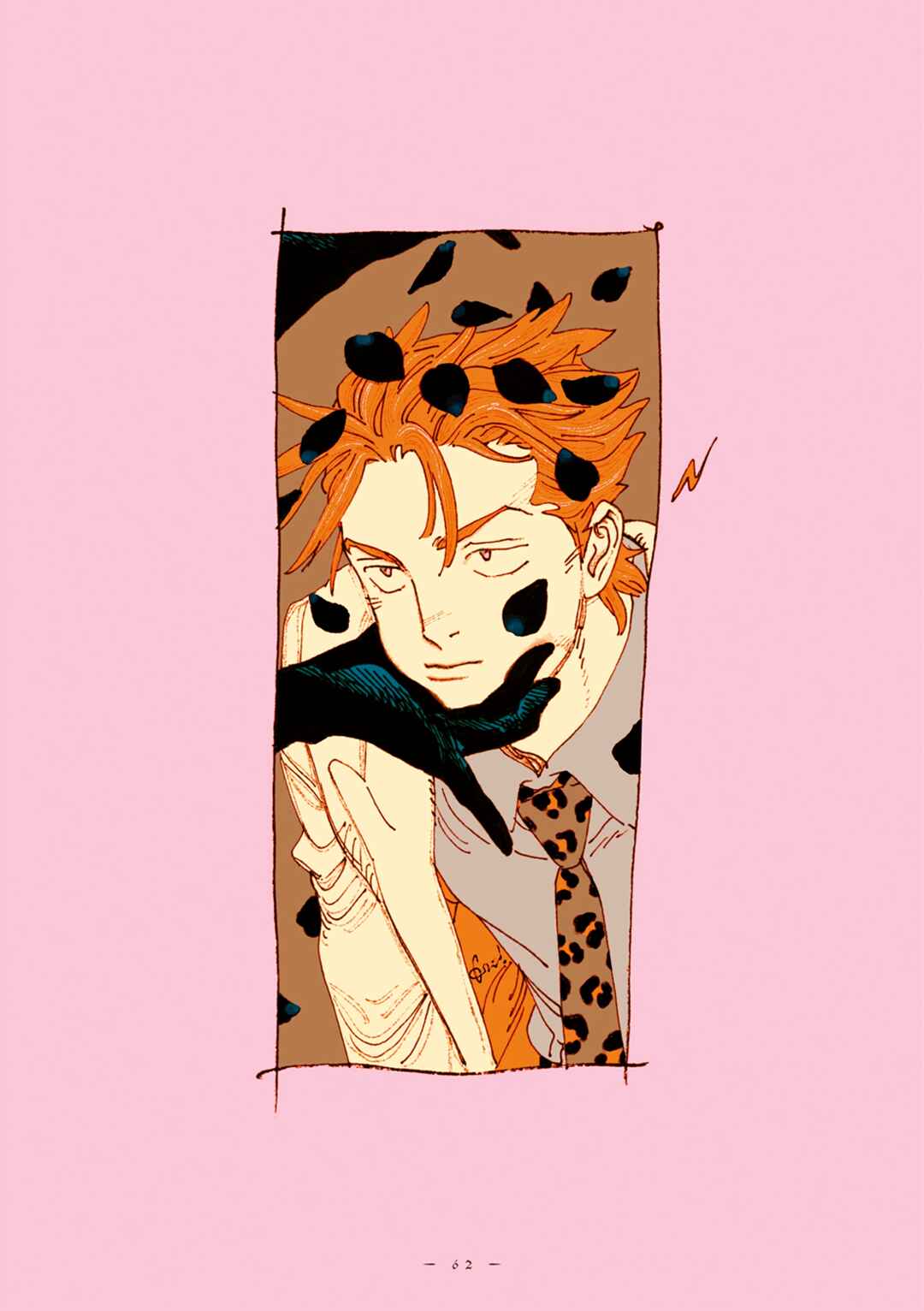 Veil Chapter 73 - Page 8