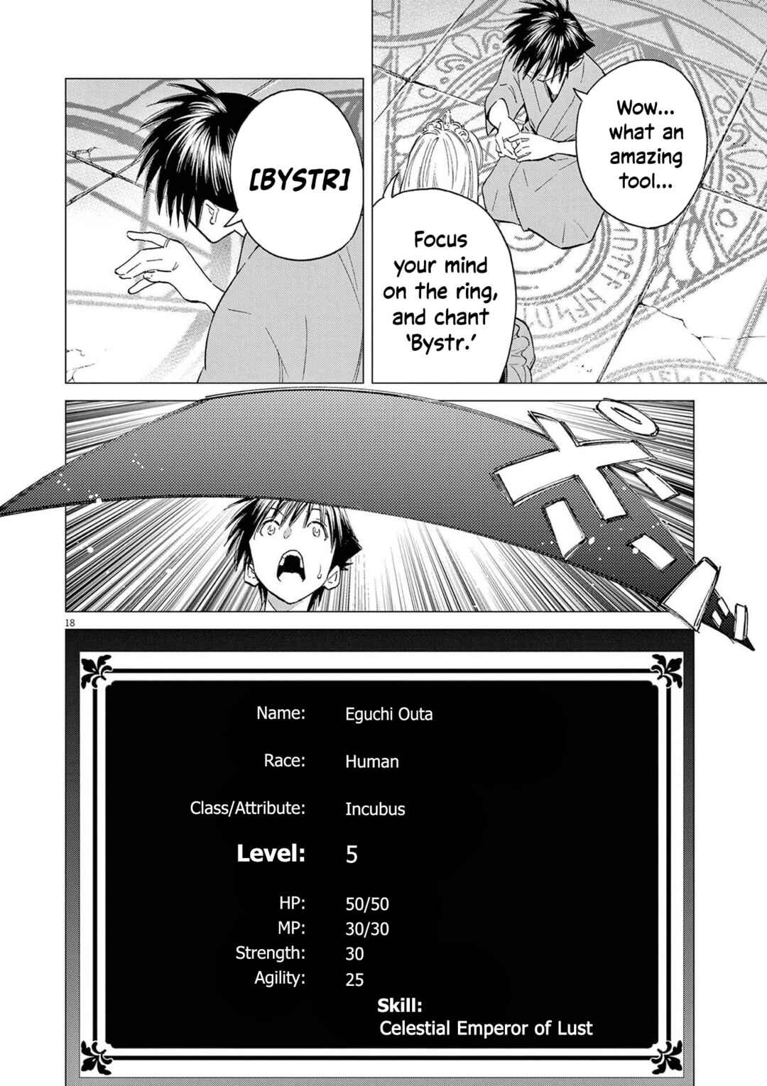 Ato Muika de Horobiru Gakeppuchi Kokka no Harem ni Shoukan sareteshimatta Chapter 1 - Page 18