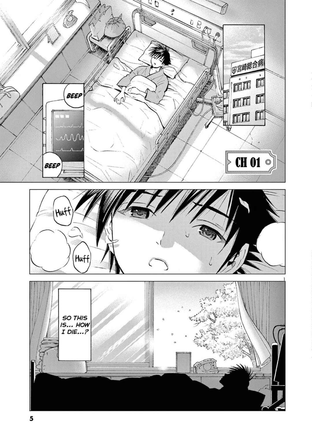 Ato Muika de Horobiru Gakeppuchi Kokka no Harem ni Shoukan sareteshimatta Chapter 1 - Page 2