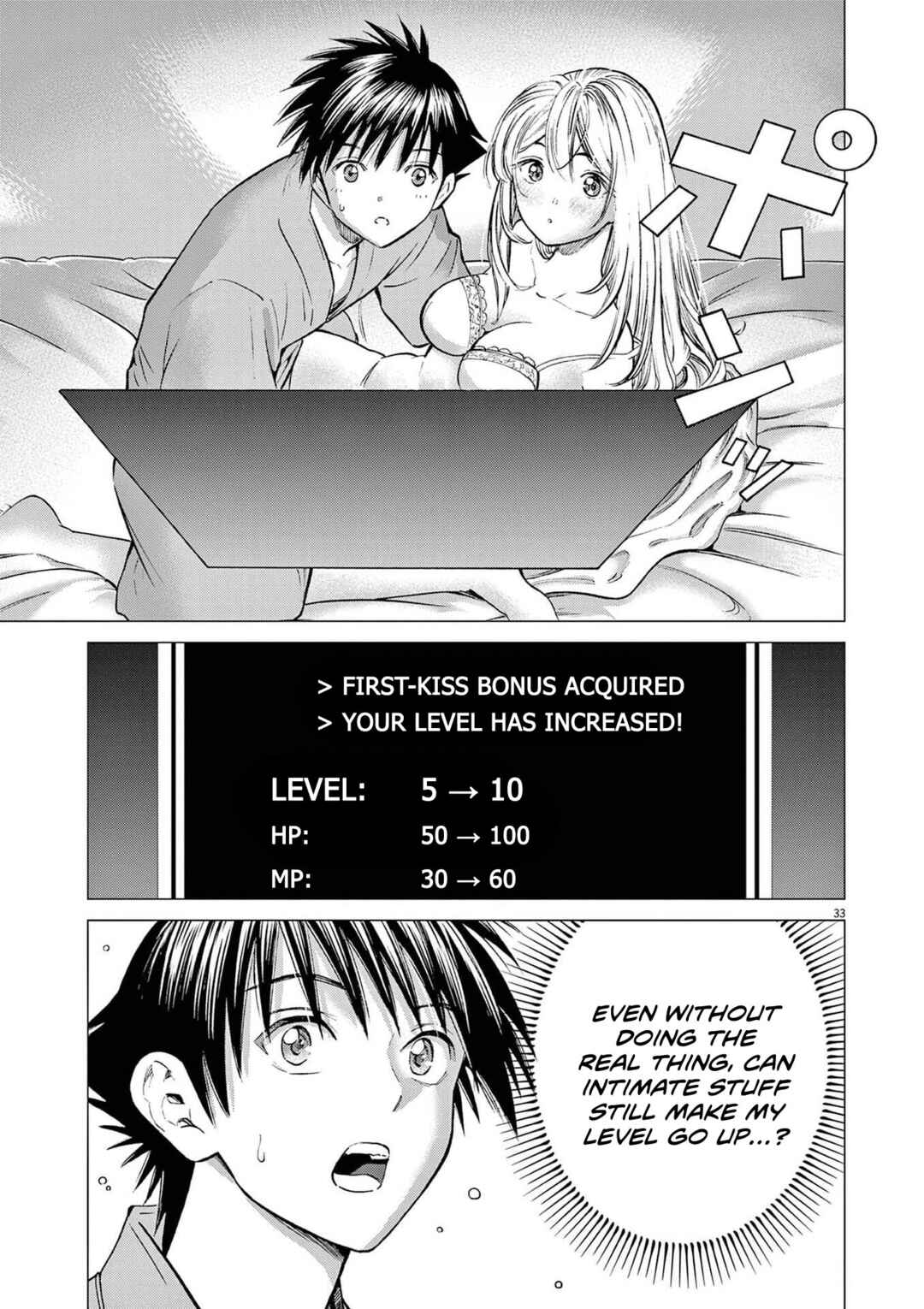 Ato Muika de Horobiru Gakeppuchi Kokka no Harem ni Shoukan sareteshimatta Chapter 1 - Page 33