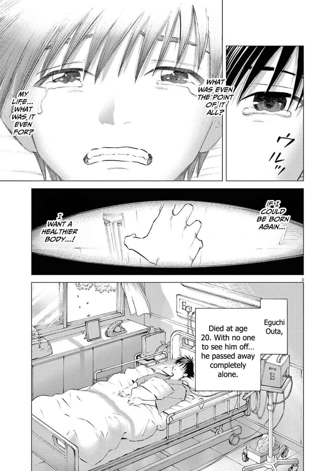 Ato Muika de Horobiru Gakeppuchi Kokka no Harem ni Shoukan sareteshimatta Chapter 1 - Page 4