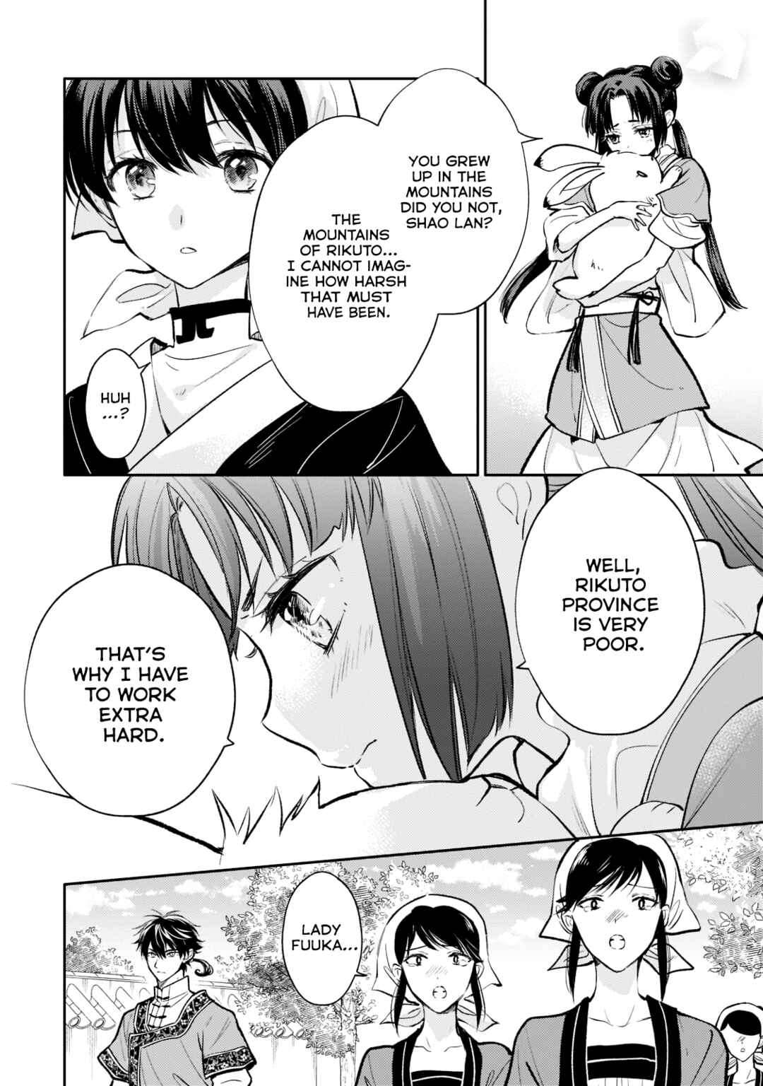Koukyuu no Zatsuyouki Chapter 12 - Page 10