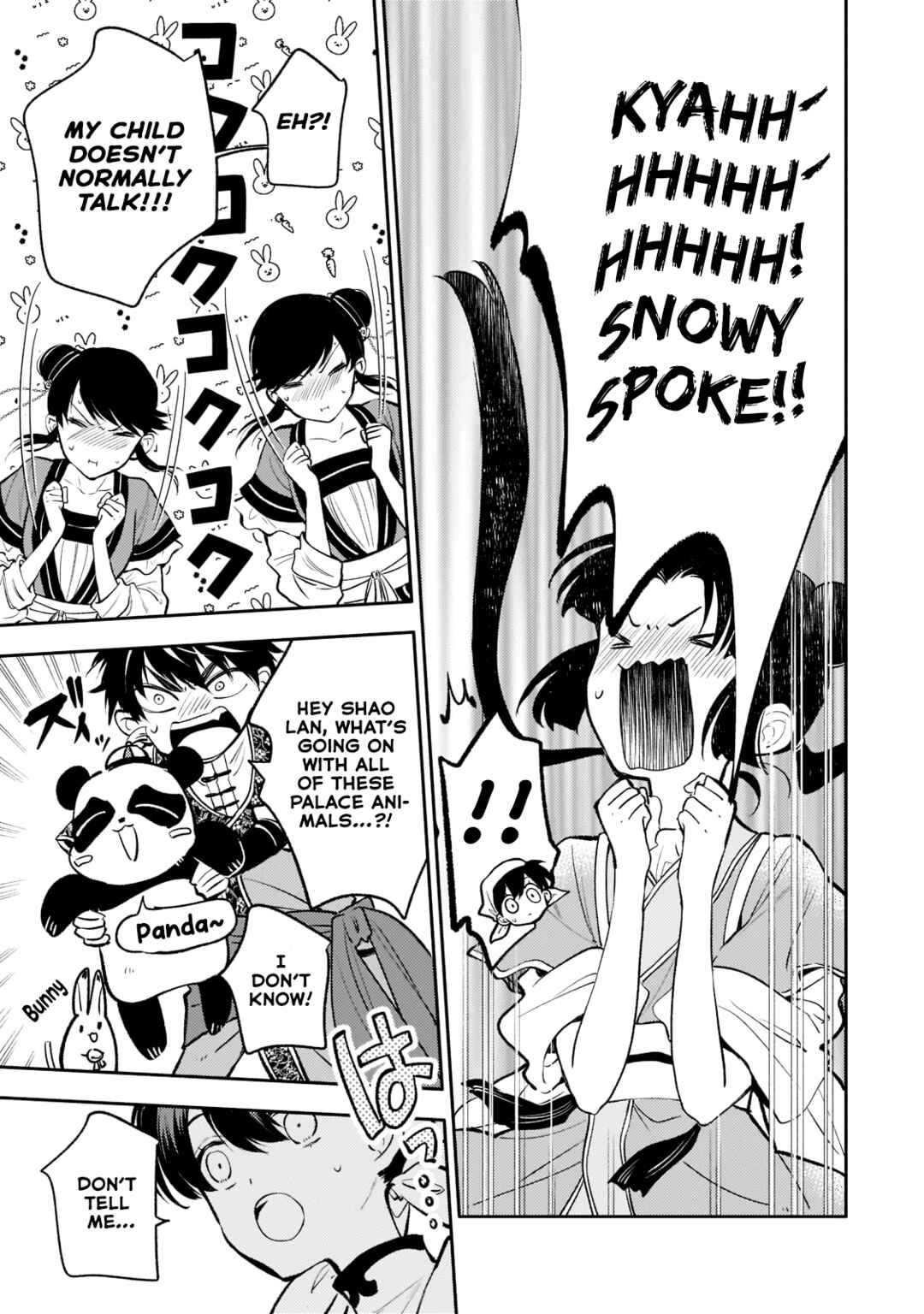 Koukyuu no Zatsuyouki Chapter 12 - Page 13