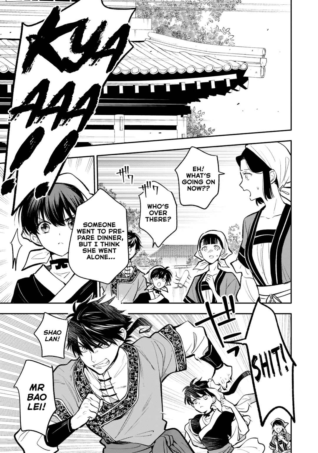 Koukyuu no Zatsuyouki Chapter 12 - Page 15