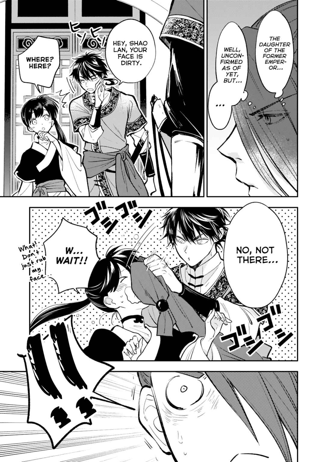 Koukyuu no Zatsuyouki Chapter 12 - Page 25