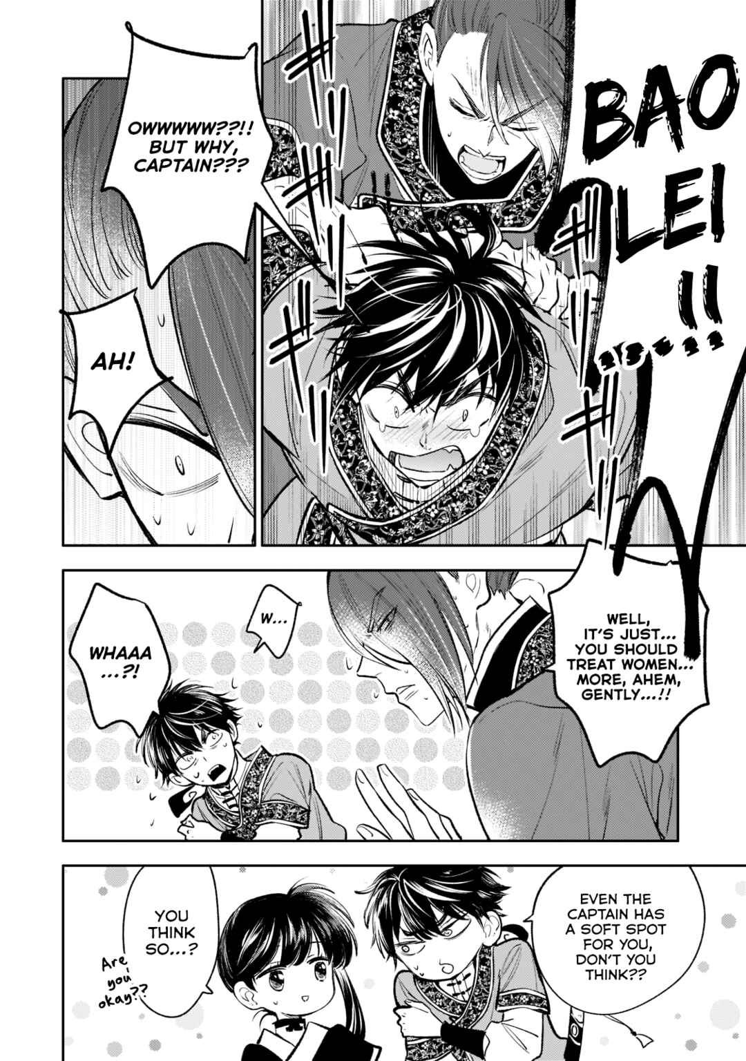 Koukyuu no Zatsuyouki Chapter 12 - Page 26
