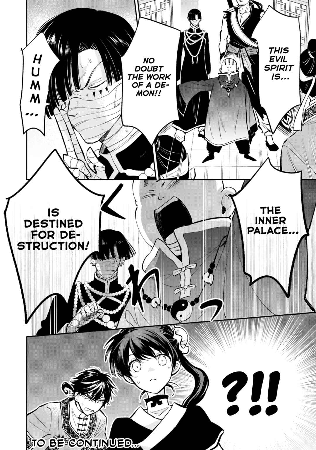 Koukyuu no Zatsuyouki Chapter 12 - Page 28
