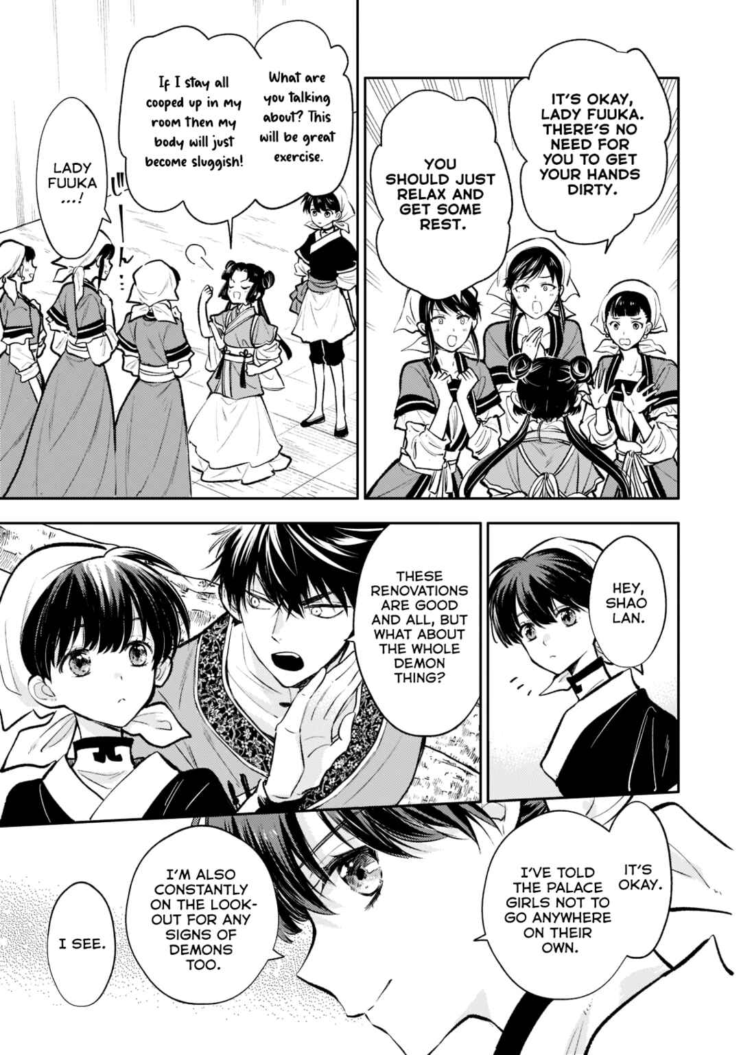 Koukyuu no Zatsuyouki Chapter 12 - Page 3
