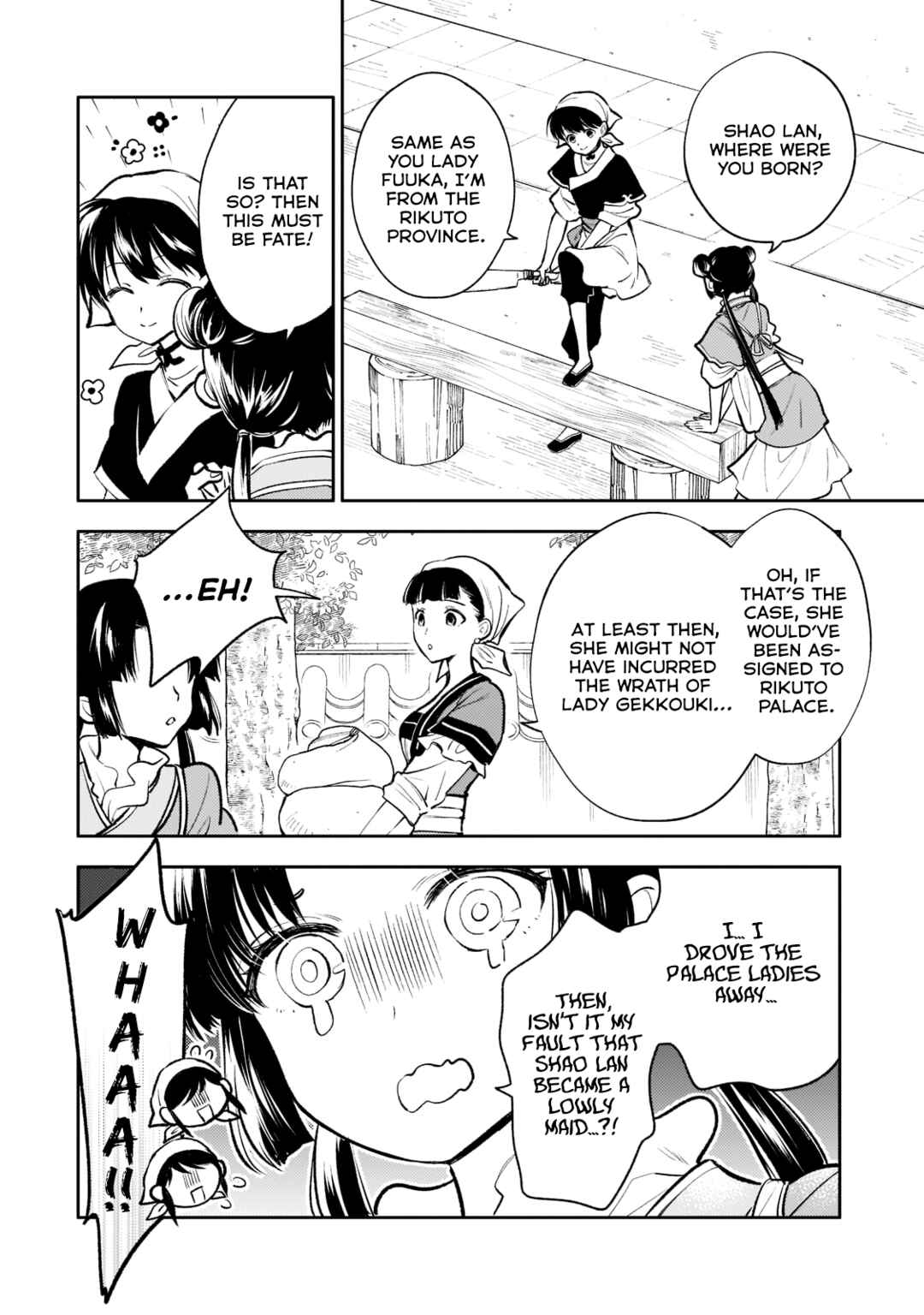Koukyuu no Zatsuyouki Chapter 12 - Page 6