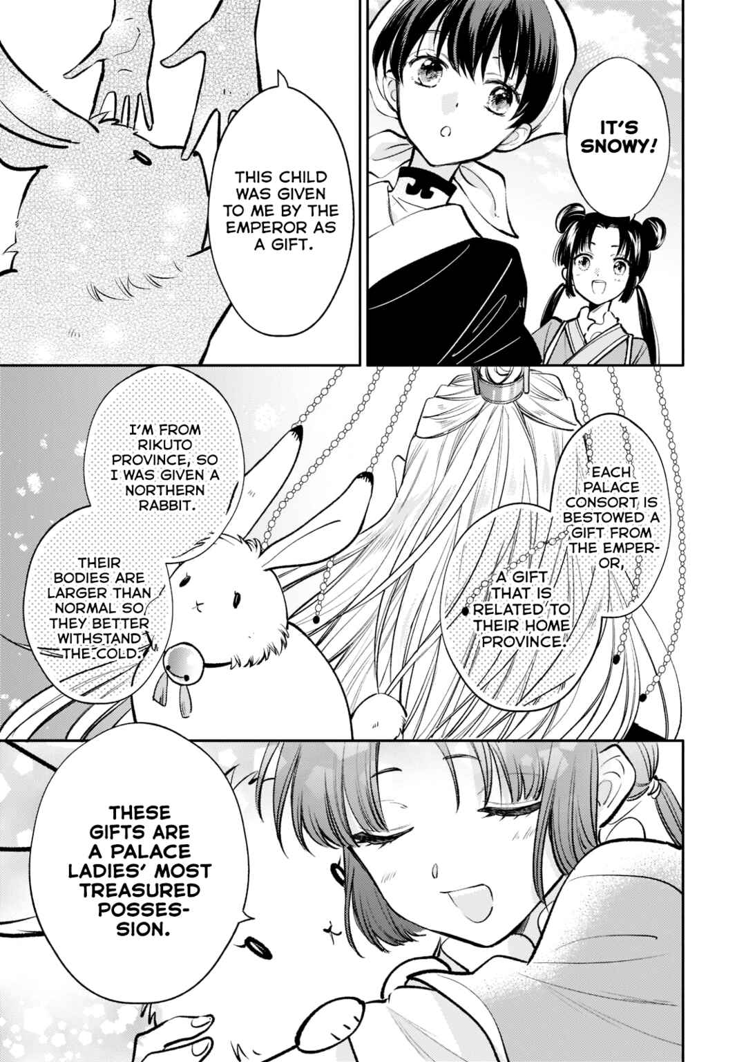 Koukyuu no Zatsuyouki Chapter 12 - Page 9