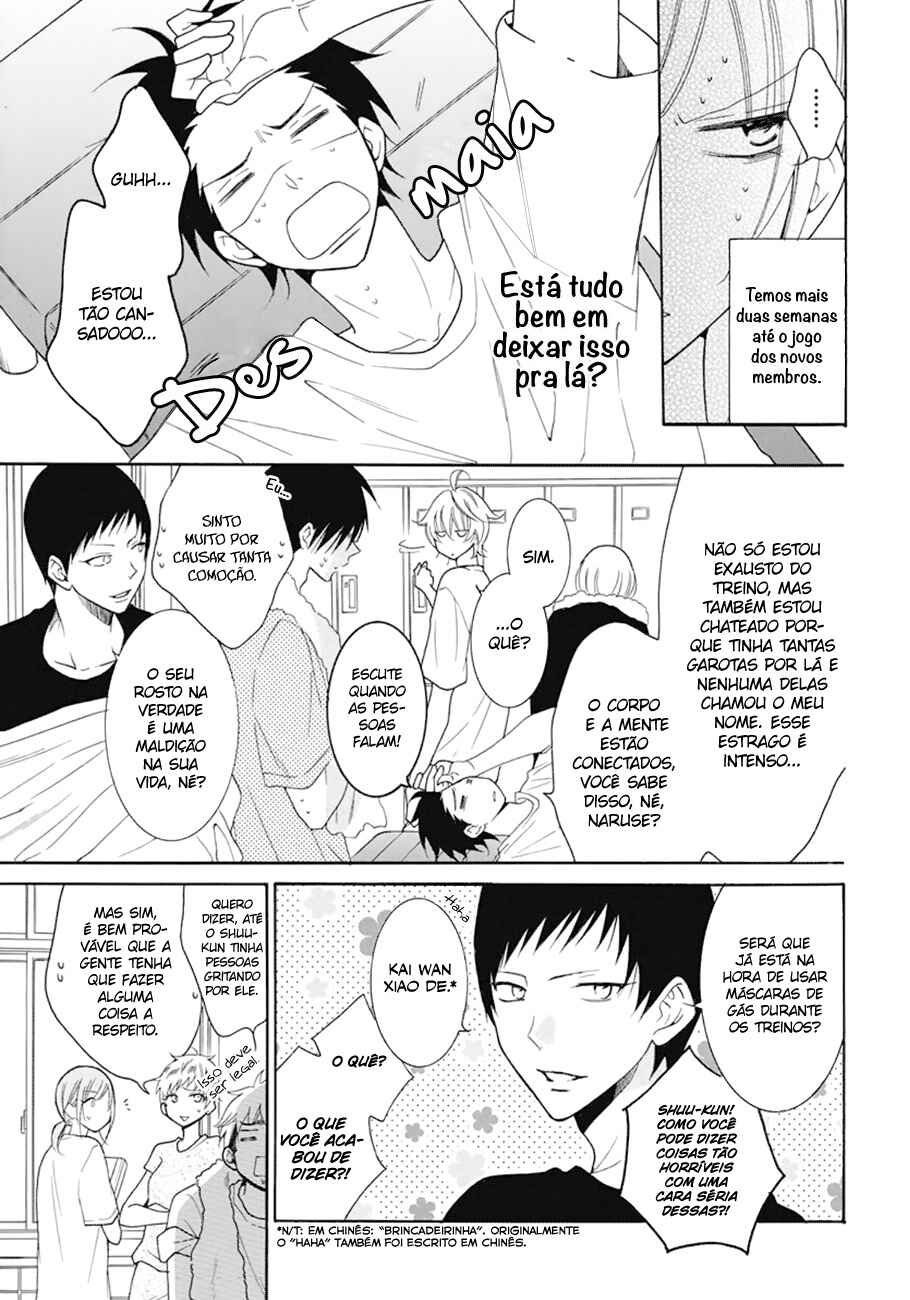 Cheeky Brat Chapter 99 - Page 12