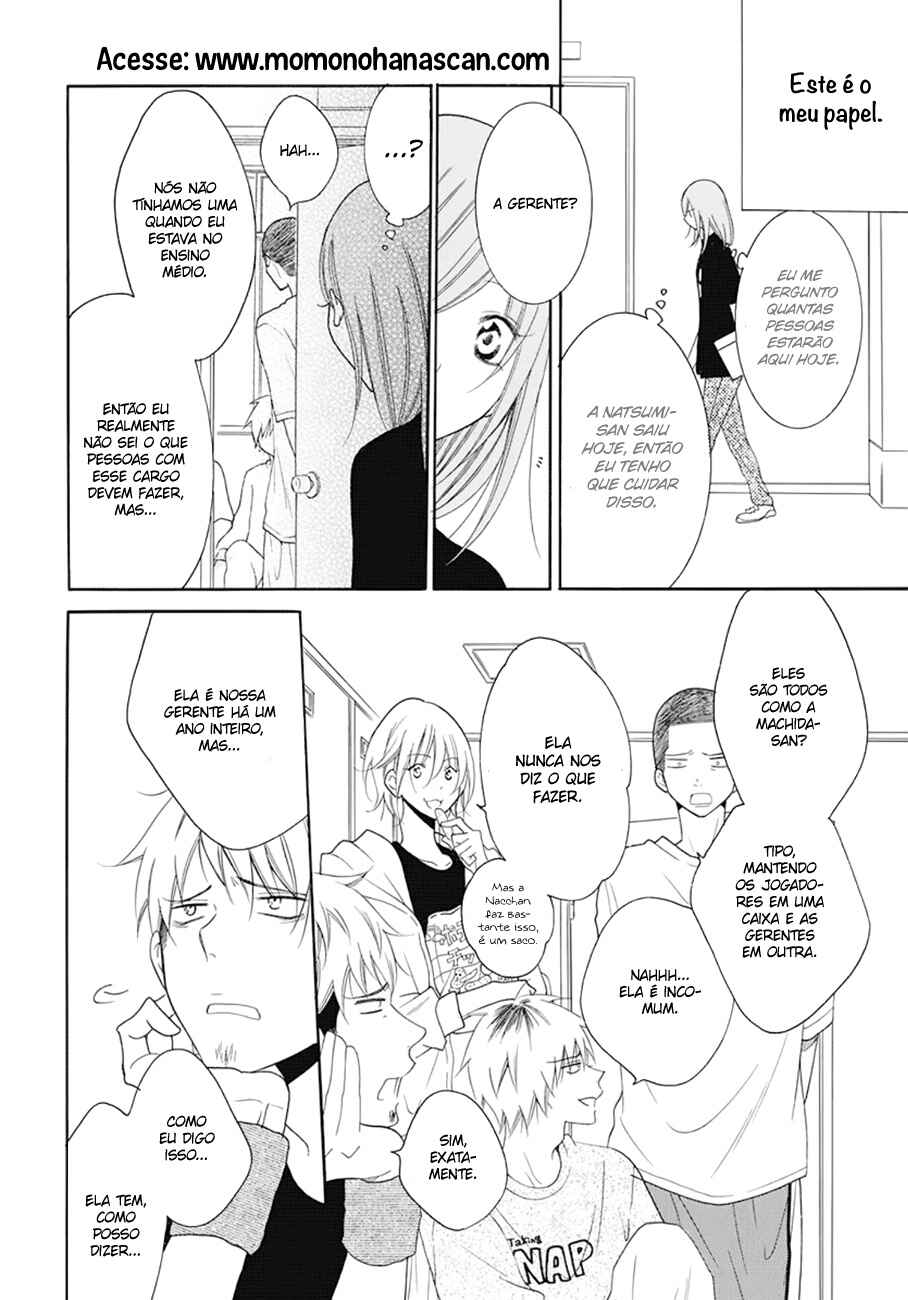 Cheeky Brat Chapter 99 - Page 17