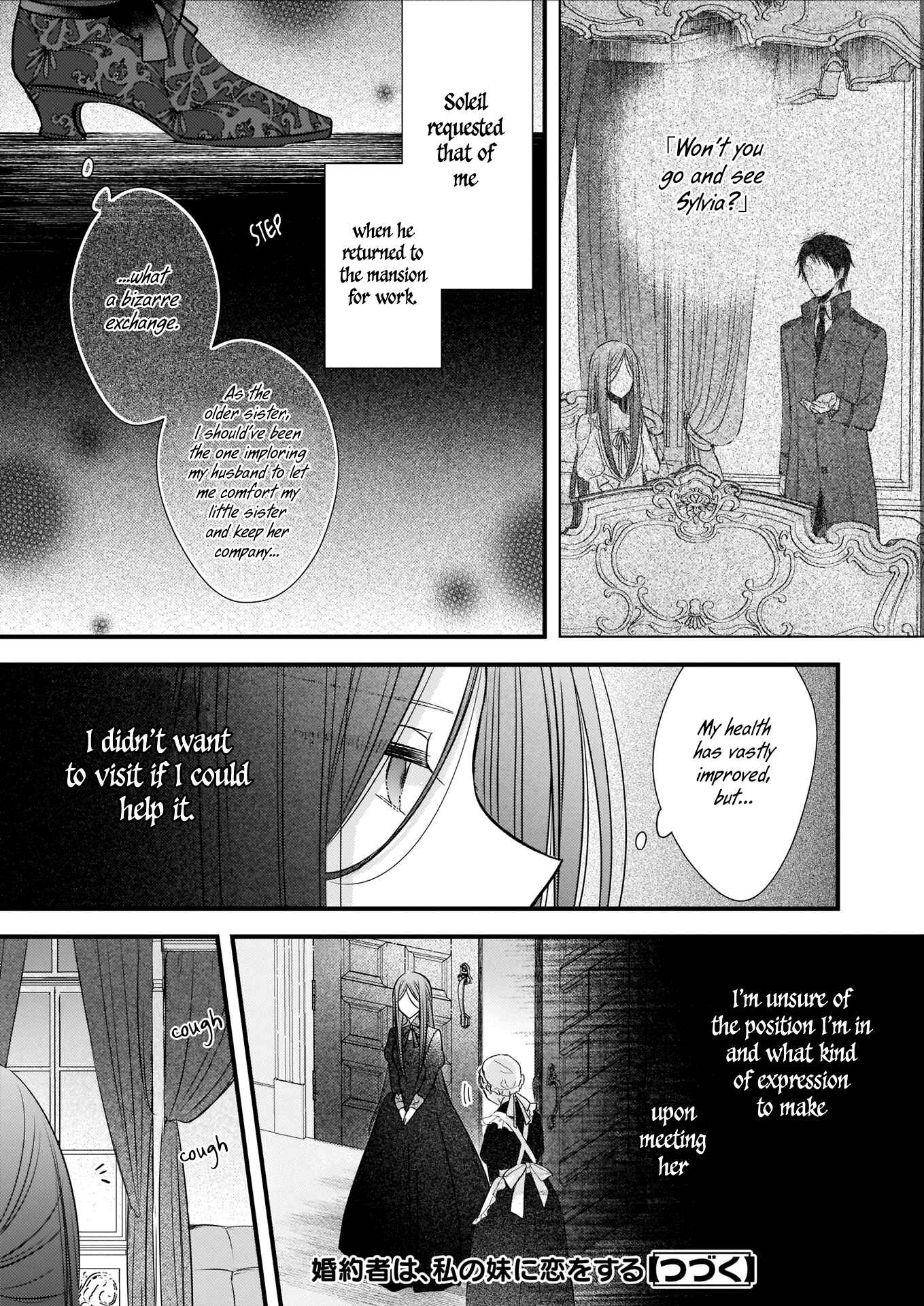 Konyakusha wa, watashi no imouto ni koi o suru Chapter 4.1 - Page 16