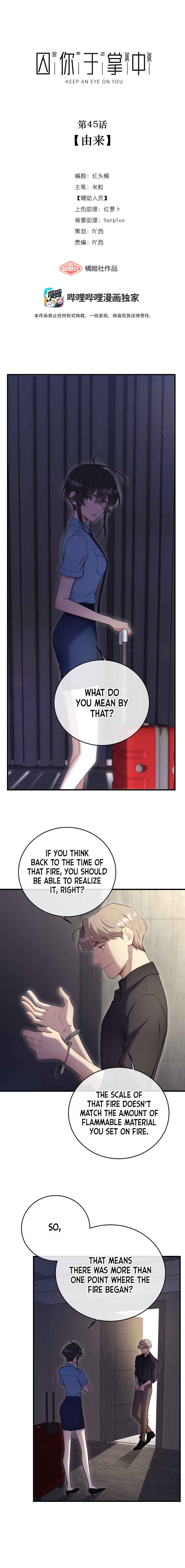 Keep an Eye on You Chapter 45 - Page 1